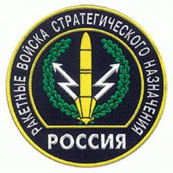 Що таке РВСН