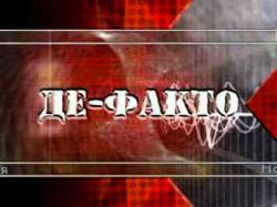 де факто