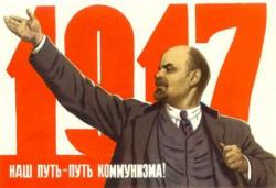 КПРС