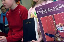 Свідки Єгови
