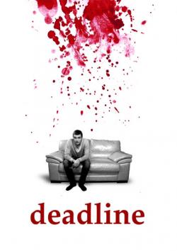 Що таке deadline