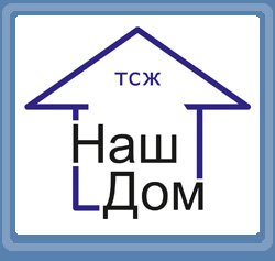 ТСЖ