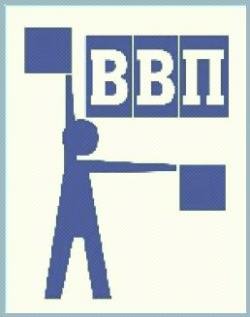 ВВП