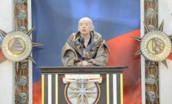 Що таке Саєнтологія