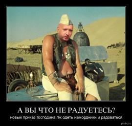 хунта
