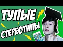 Ізі ізі