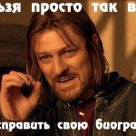 прайвесі