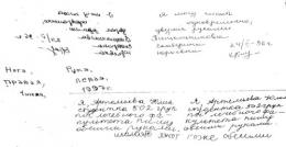 Що таке Амбідекстр