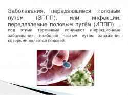 ЗПСШ