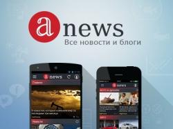 новинний агрегатор