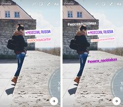 сторіз