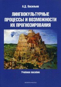 Філологія