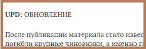 Що таке UPD
