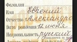 п'ятий пункт