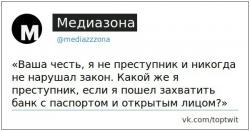 Медіазона