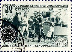 націоналізація