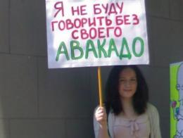 Що таке Профанація