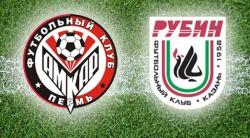 Рубін - Амкар: онлайн, рахунок і прогноз