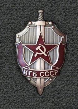 Що таке 20 грудня