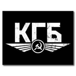 Що таке КДБ