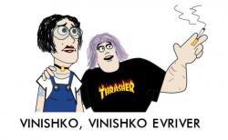 вінішко тян