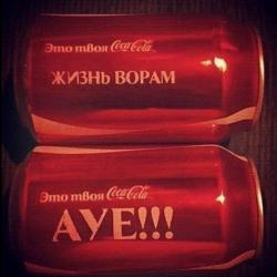 АУЕ