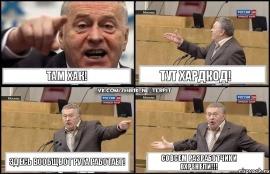 Що таке Хардкод