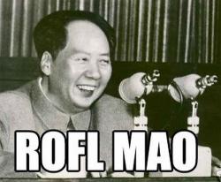 РОФЛ