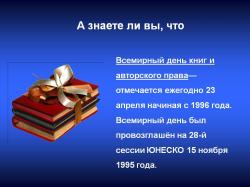 23 квітня: свята, іменини, дні народження і події