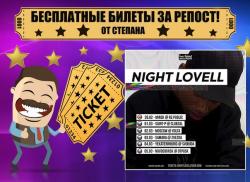 хайп