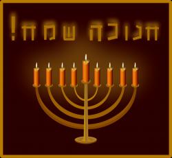 Що таке hanukkah