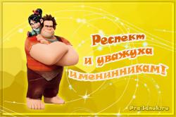 17 квітня: свята, іменини, дні народження