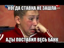Зайшло і не зайшло