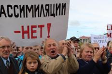 Що таке Асиміляція