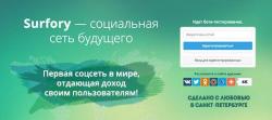 Соціальна мережа