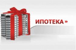Що таке Іпотека