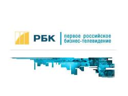 Що таке РБК