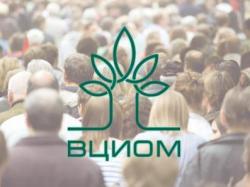 Що таке ВЦИОМ