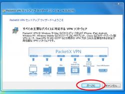 VPN