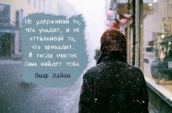 щастя