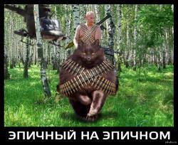 епічність