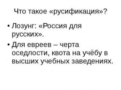 смуга осілості